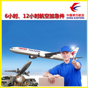 包头机场邮寄公司谈空运的四大作用是什么